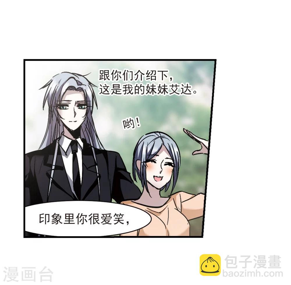 第259话 水火难容2-第259话