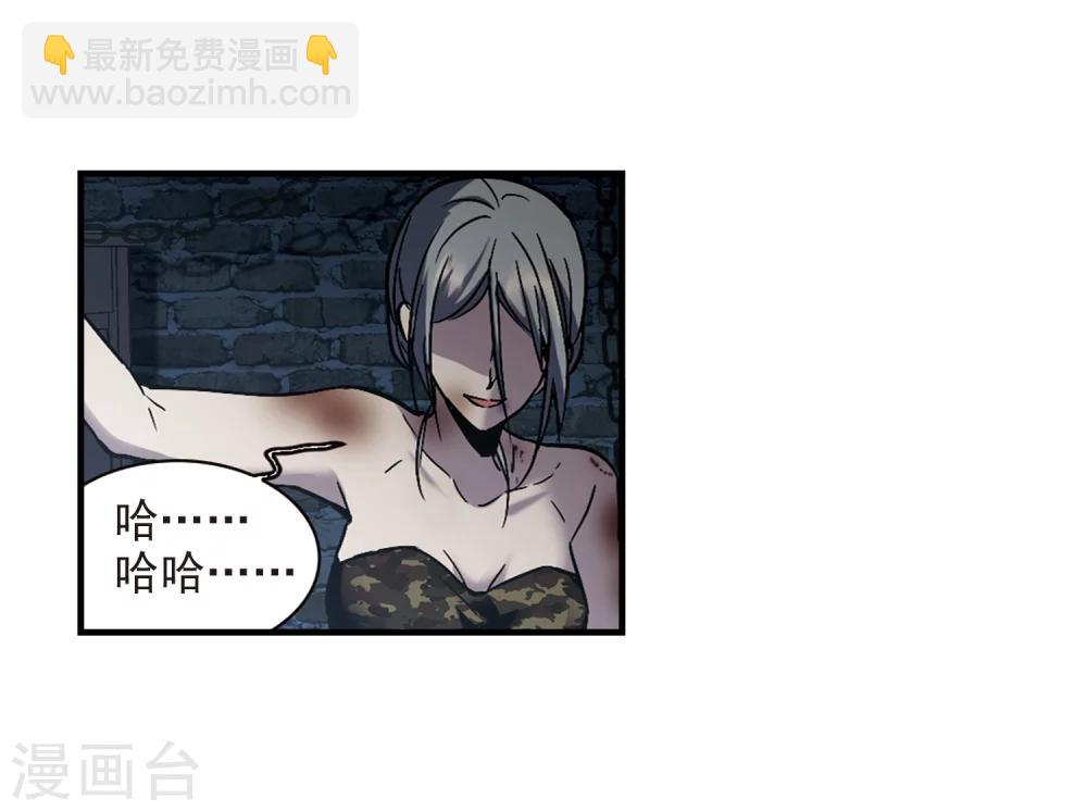 第259话 水火难容2-第259话