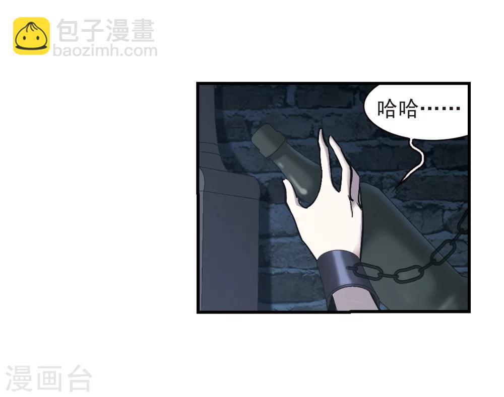 第259话 水火难容2-第259话