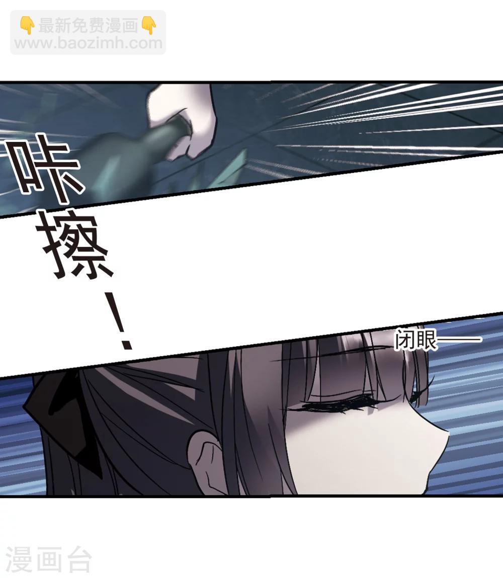 第259话 水火难容2-第259话