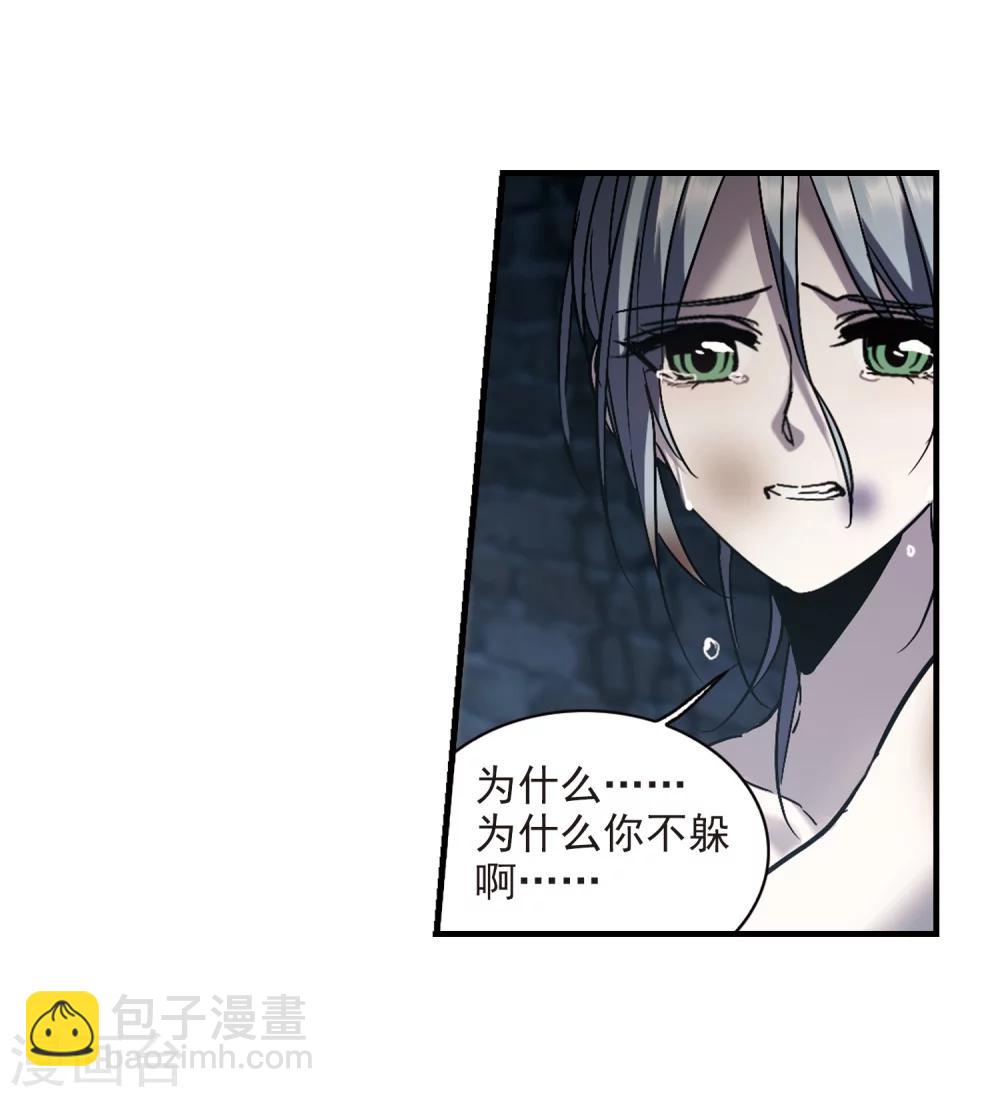 第259话 水火难容2-第259话