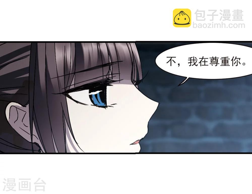 第259话 水火难容2-第259话
