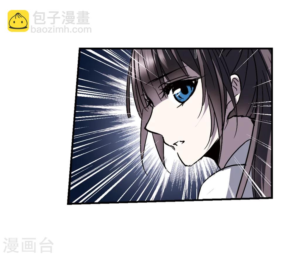 第259话 水火难容2-第259话