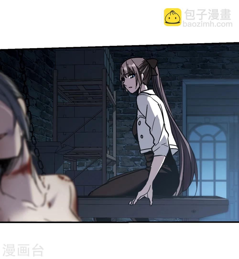 第259话 水火难容2-第259话