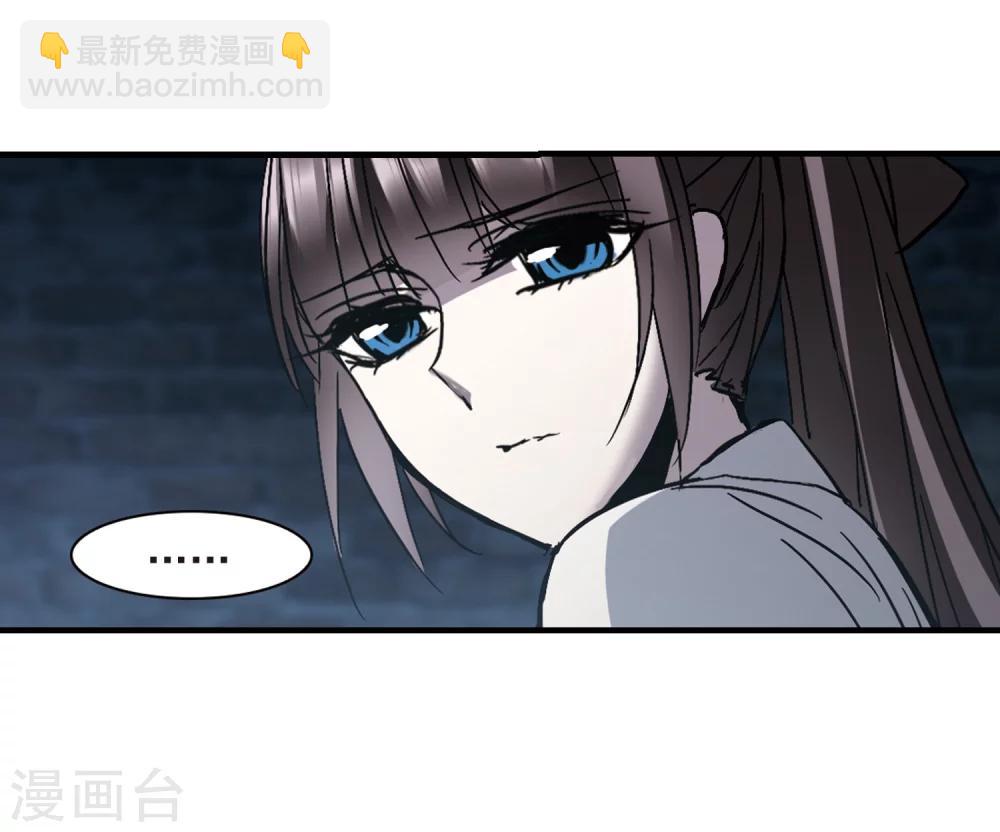 第259话 水火难容2-第259话