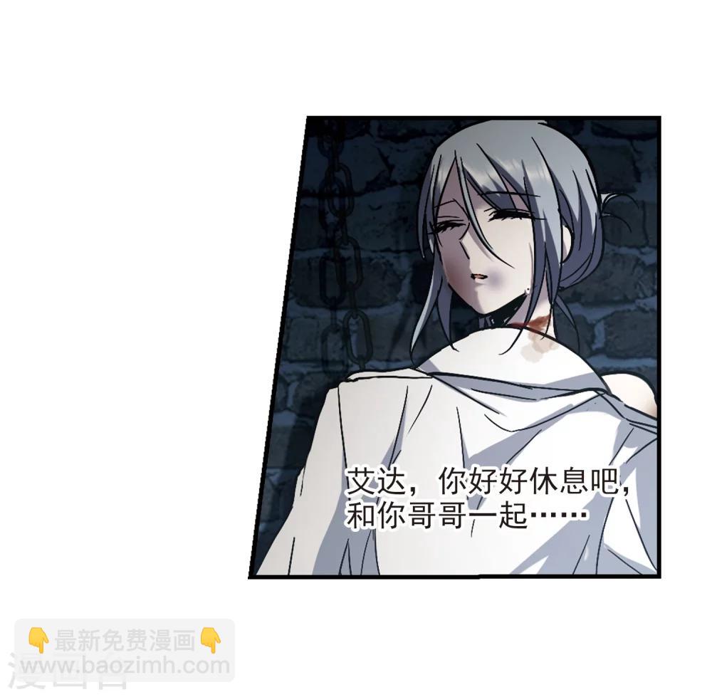 第259话 水火难容2-第259话