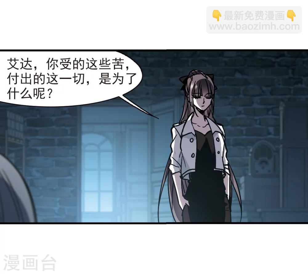第259话 水火难容2-第259话