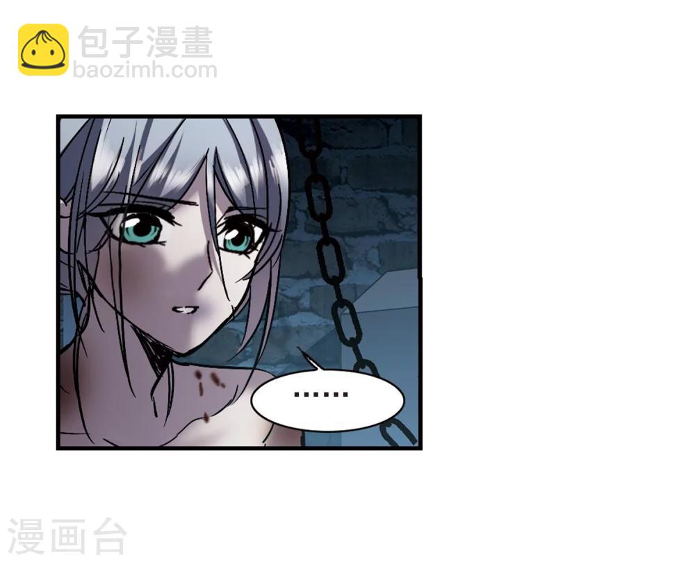 第259话 水火难容2-第259话