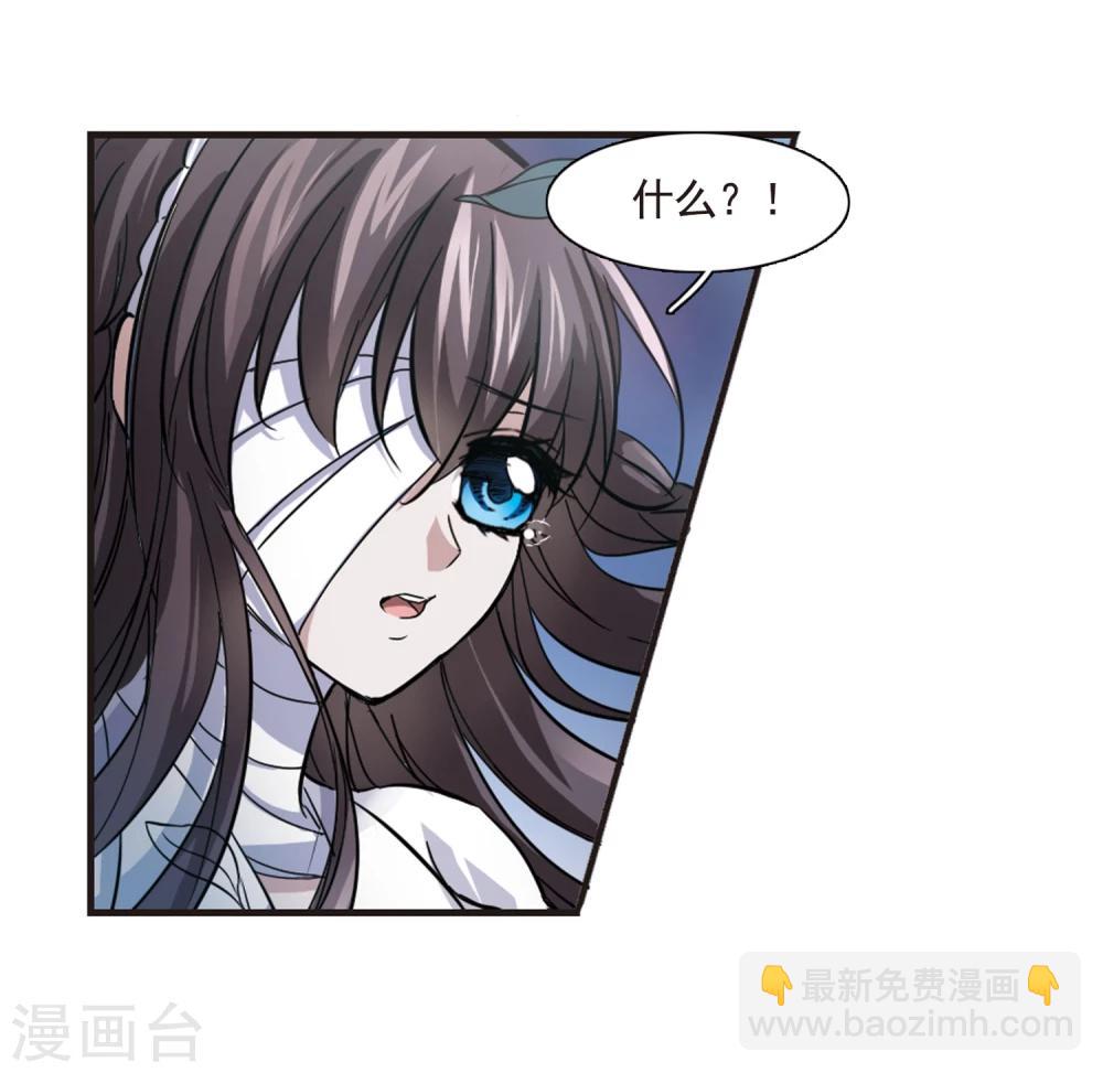 第27话 真相3-第27话