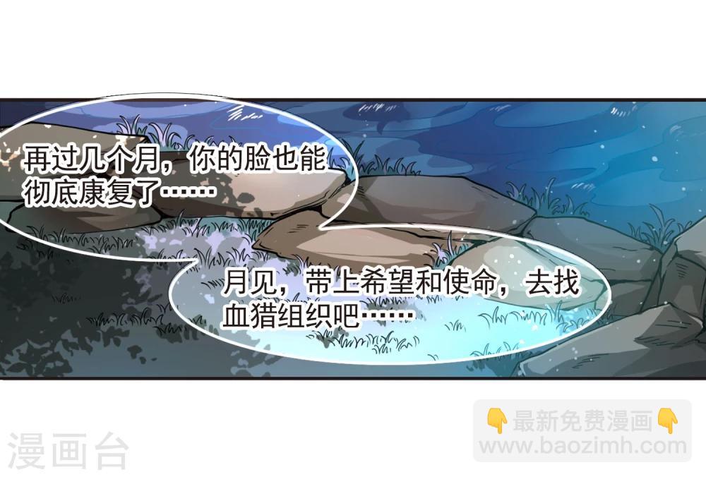 第27话 真相3-第27话