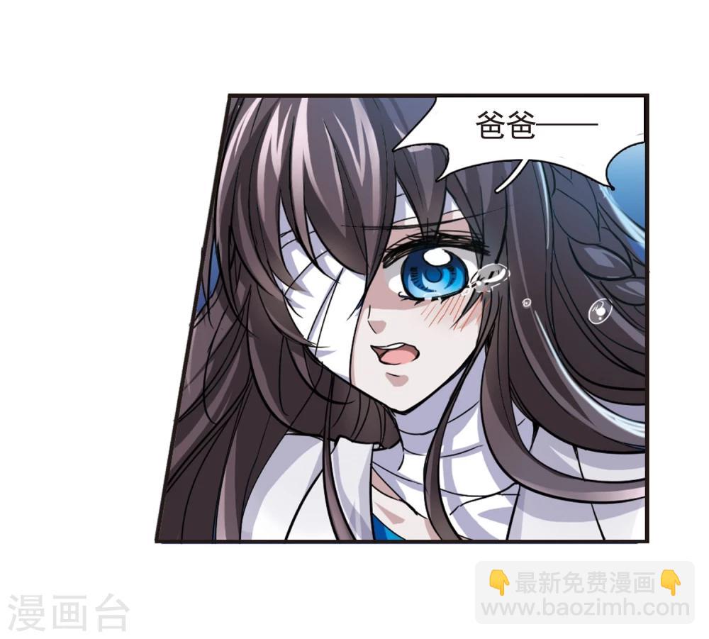 第27话 真相3-第27话