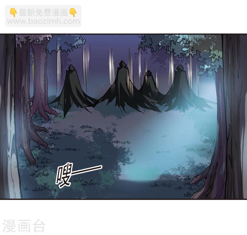 第27话 真相3-第27话