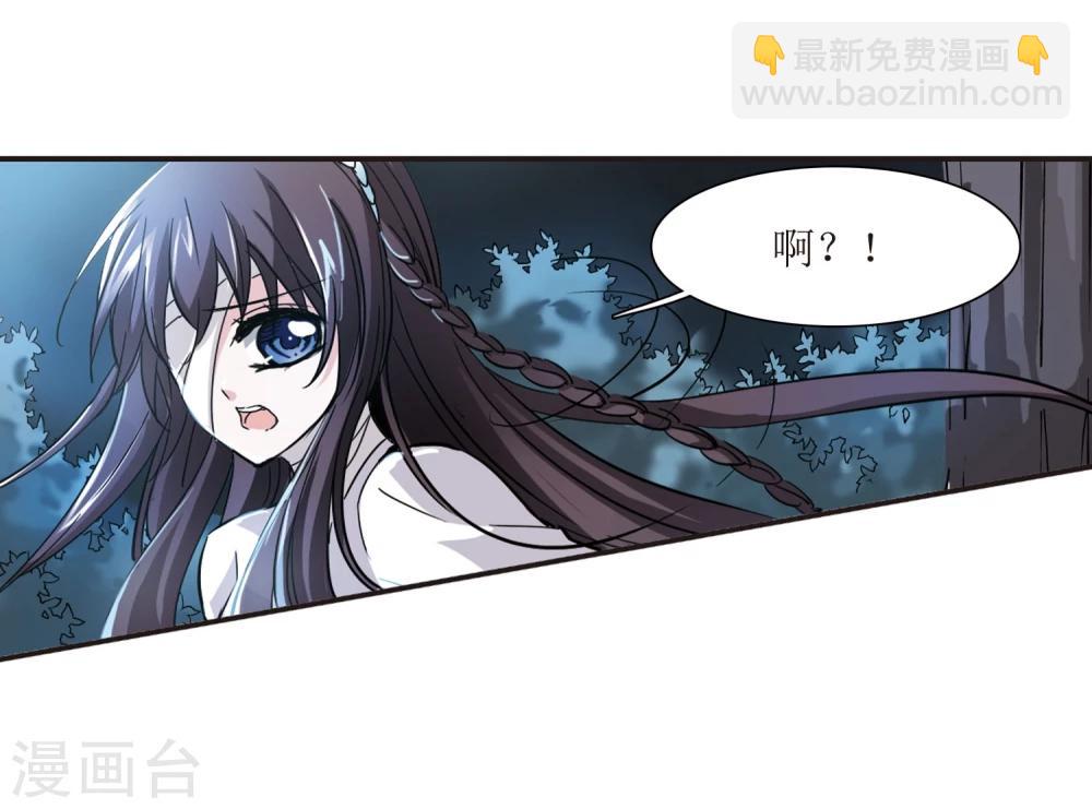 第27话 真相3-第27话