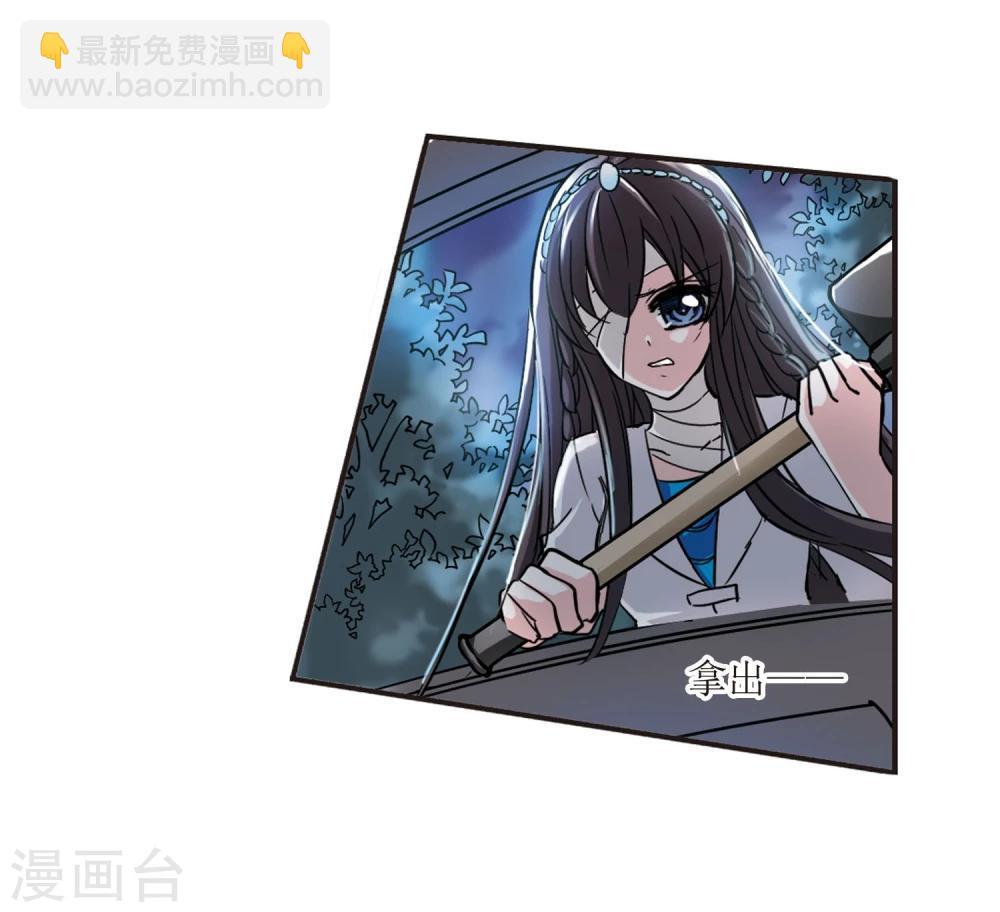 第27话 真相3-第27话