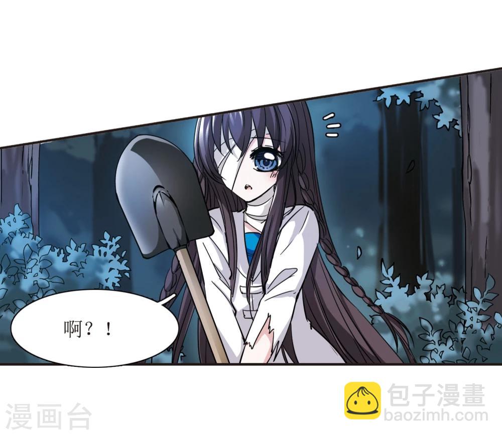 第27话 真相3-第27话