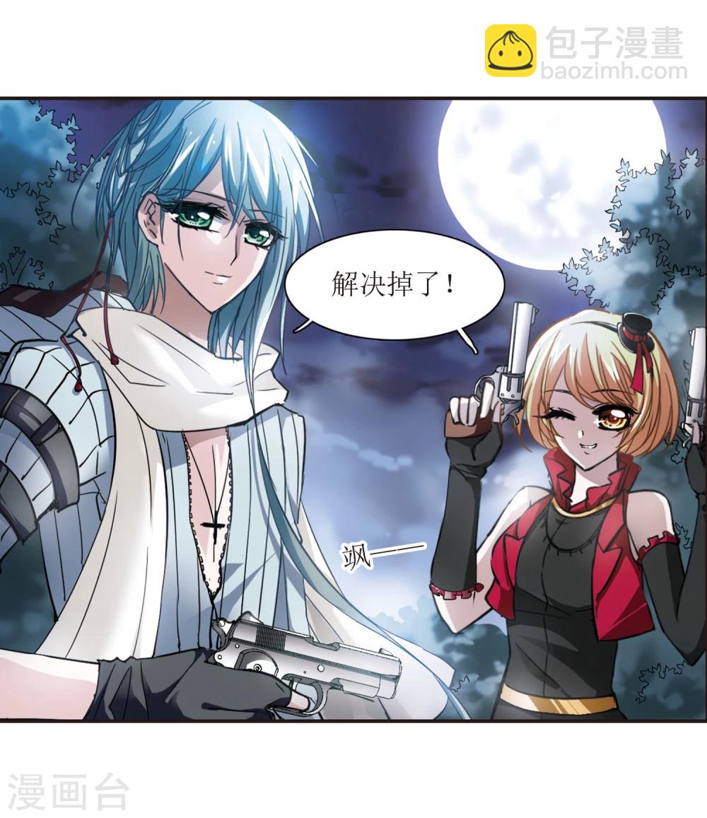 第27话 真相3-第27话
