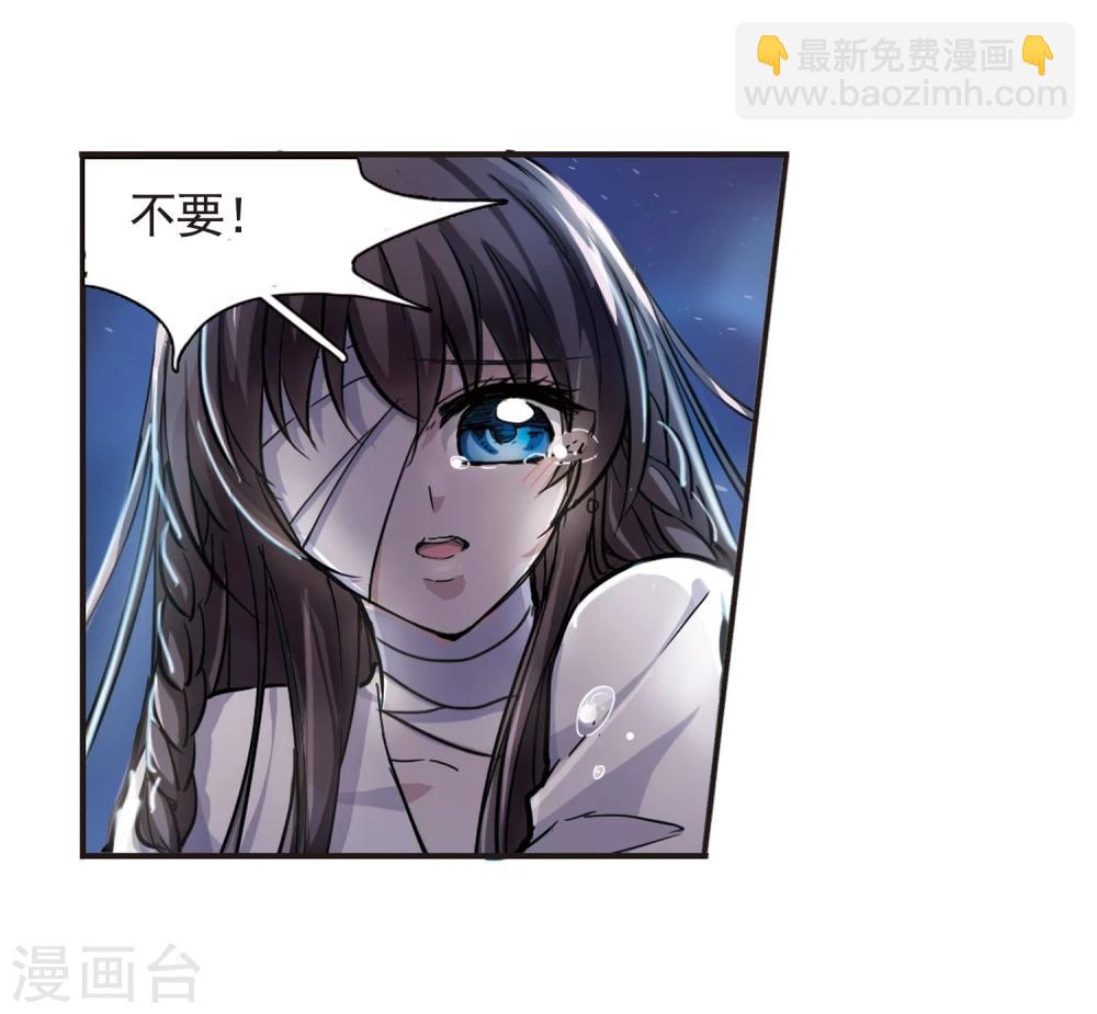 第27话 真相3-第27话