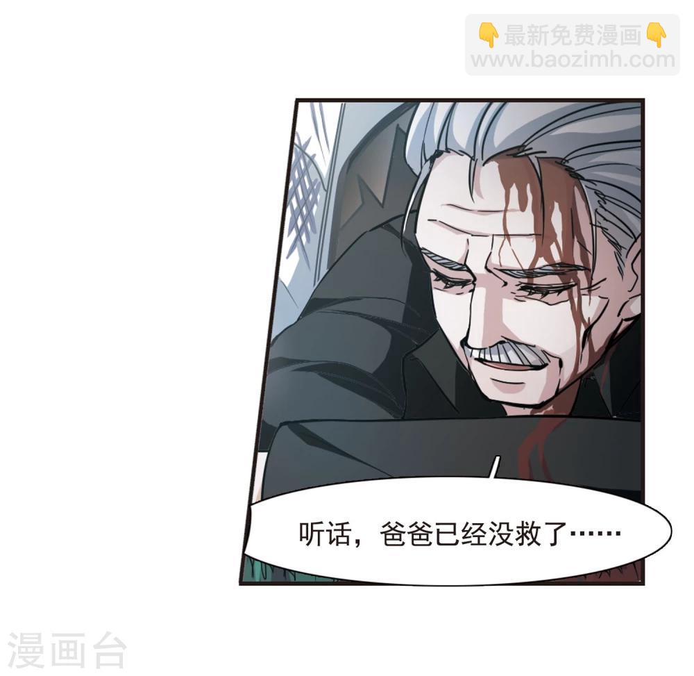 第27话 真相3-第27话