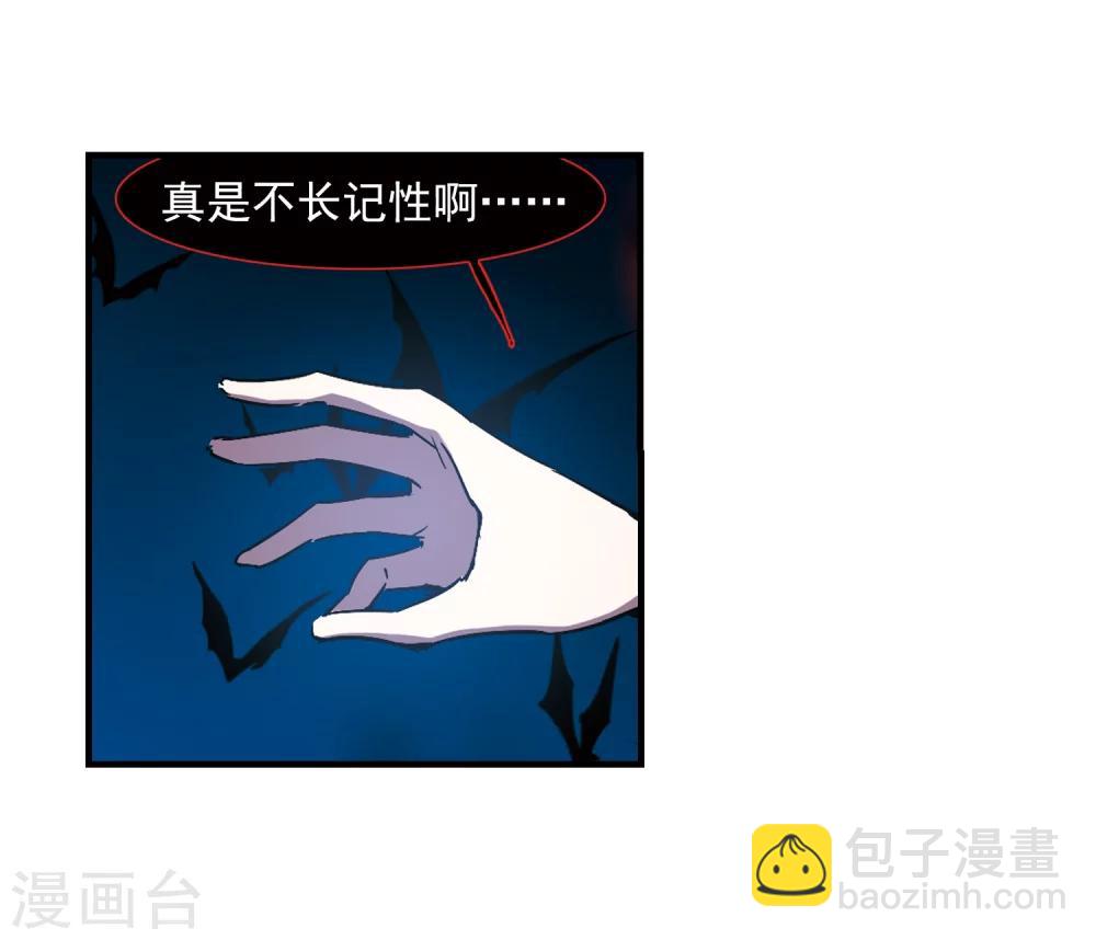 第261话 咫尺天涯1-第261话