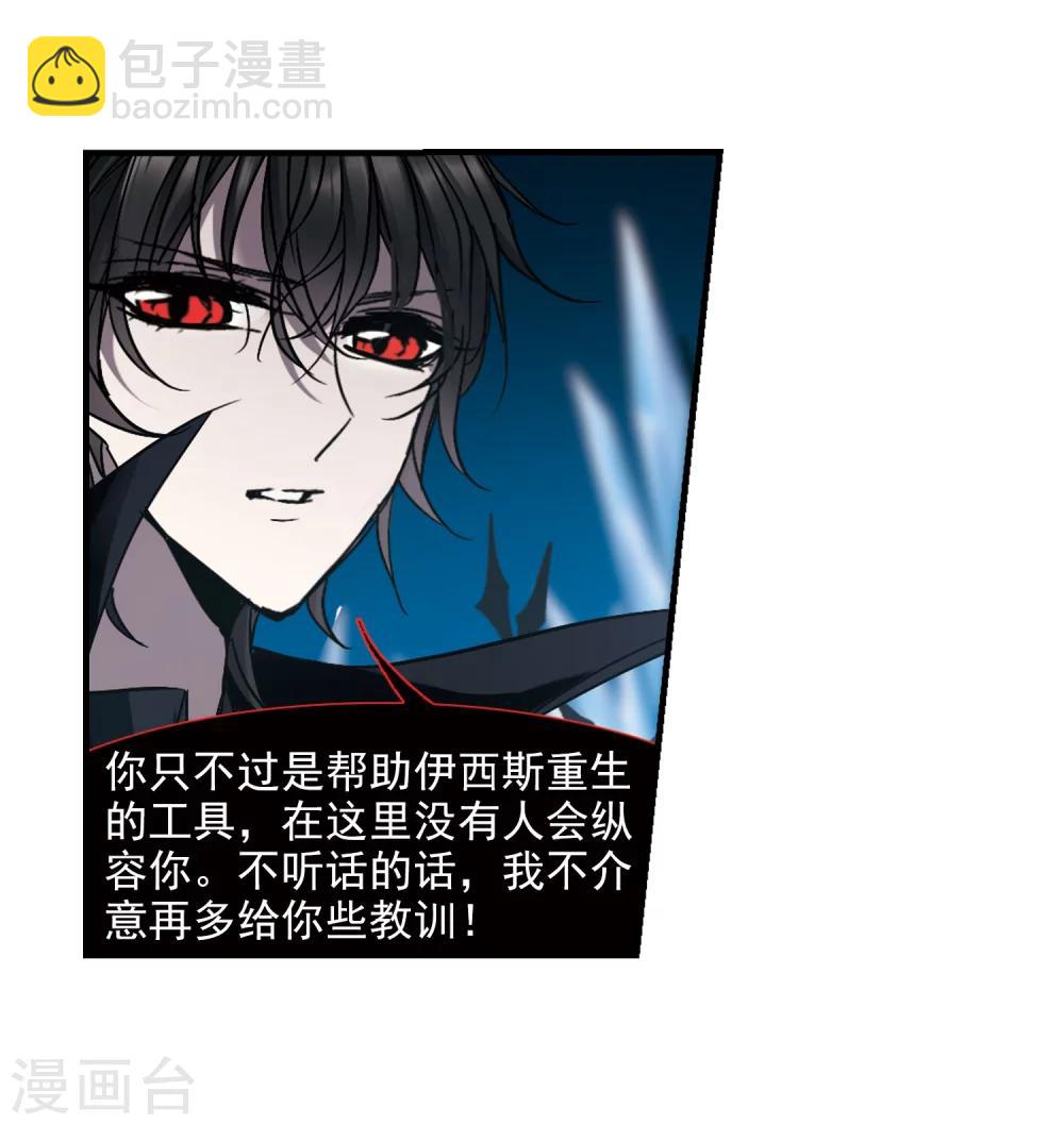 第261话 咫尺天涯1-第261话