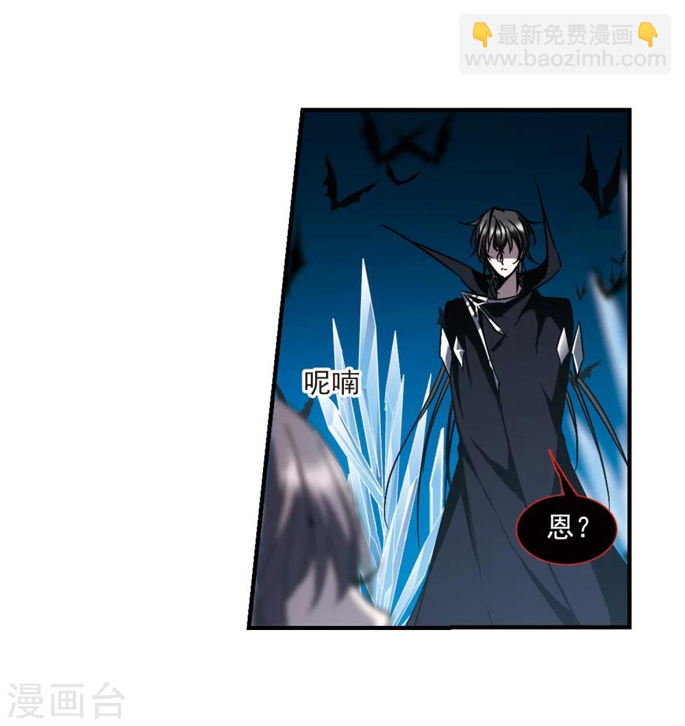 第261话 咫尺天涯1-第261话