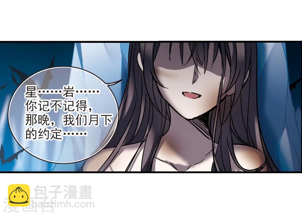 第261话 咫尺天涯1-第261话