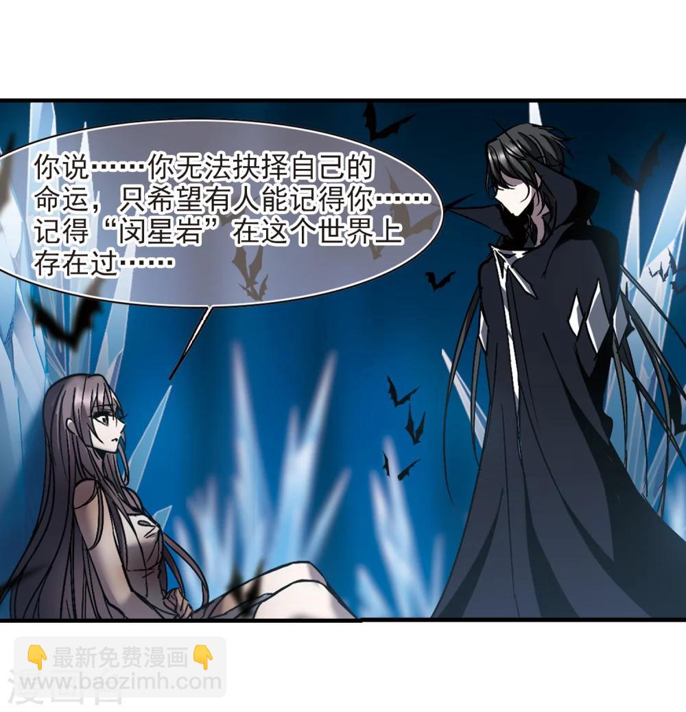 第261话 咫尺天涯1-第261话