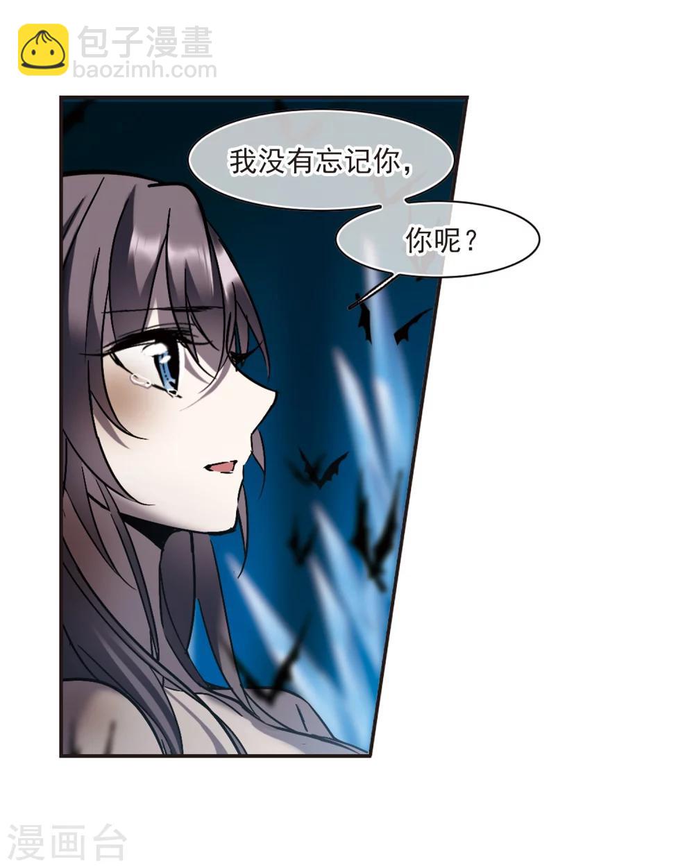 第261话 咫尺天涯1-第261话