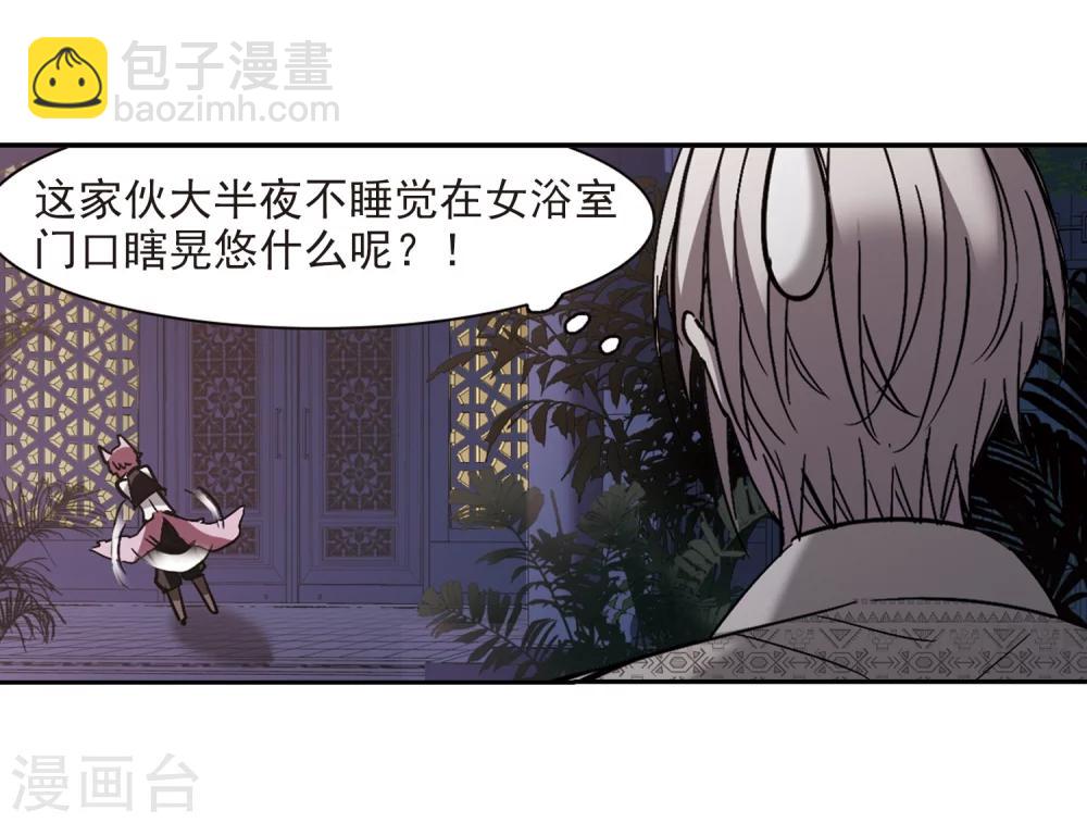 第263话 咫尺天涯3(1/2)-第263话