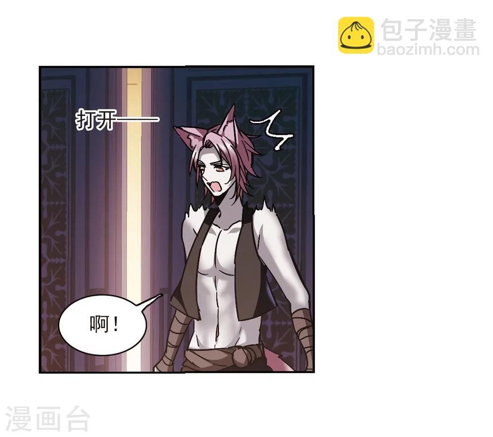 第263话 咫尺天涯3(1/2)-第263话