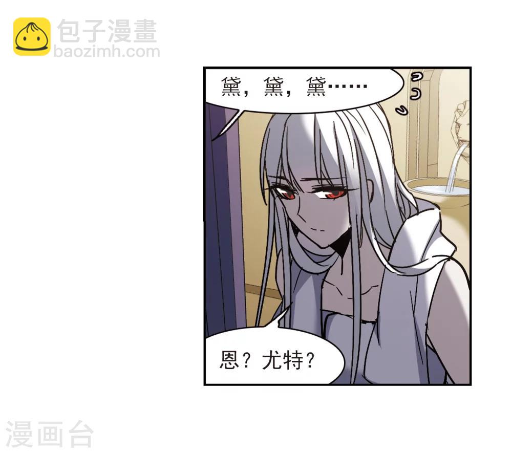 第263话 咫尺天涯3(1/2)-第263话
