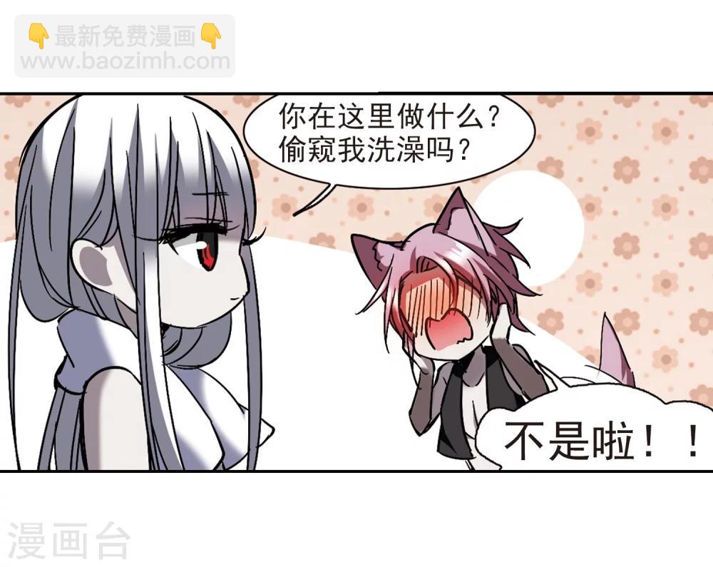 第263话 咫尺天涯3(1/2)-第263话