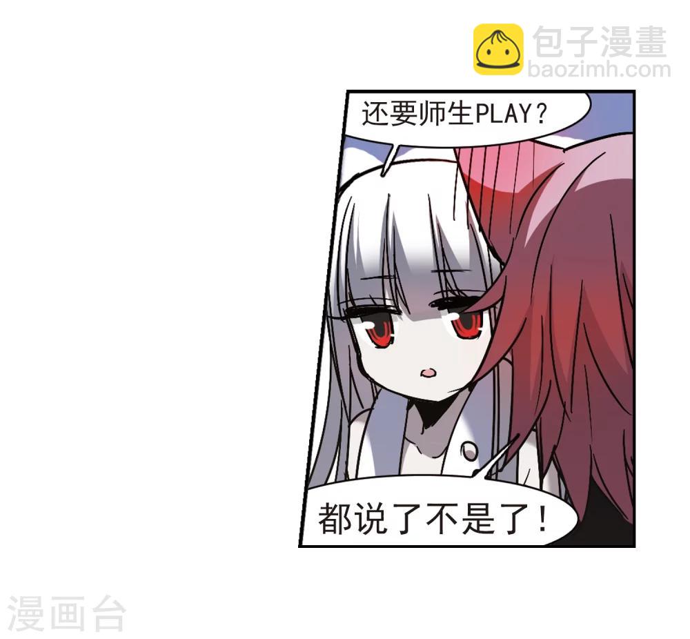 第263话 咫尺天涯3(1/2)-第263话