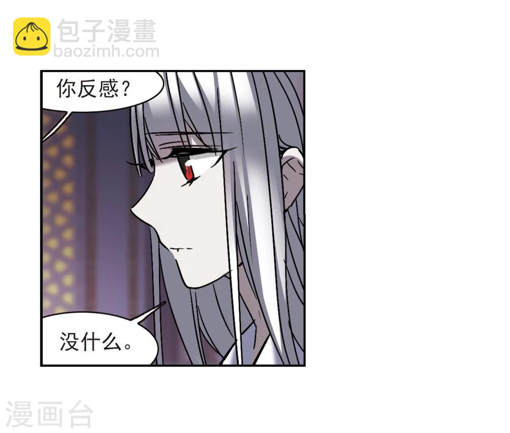 第263话 咫尺天涯3(1/2)-第263话