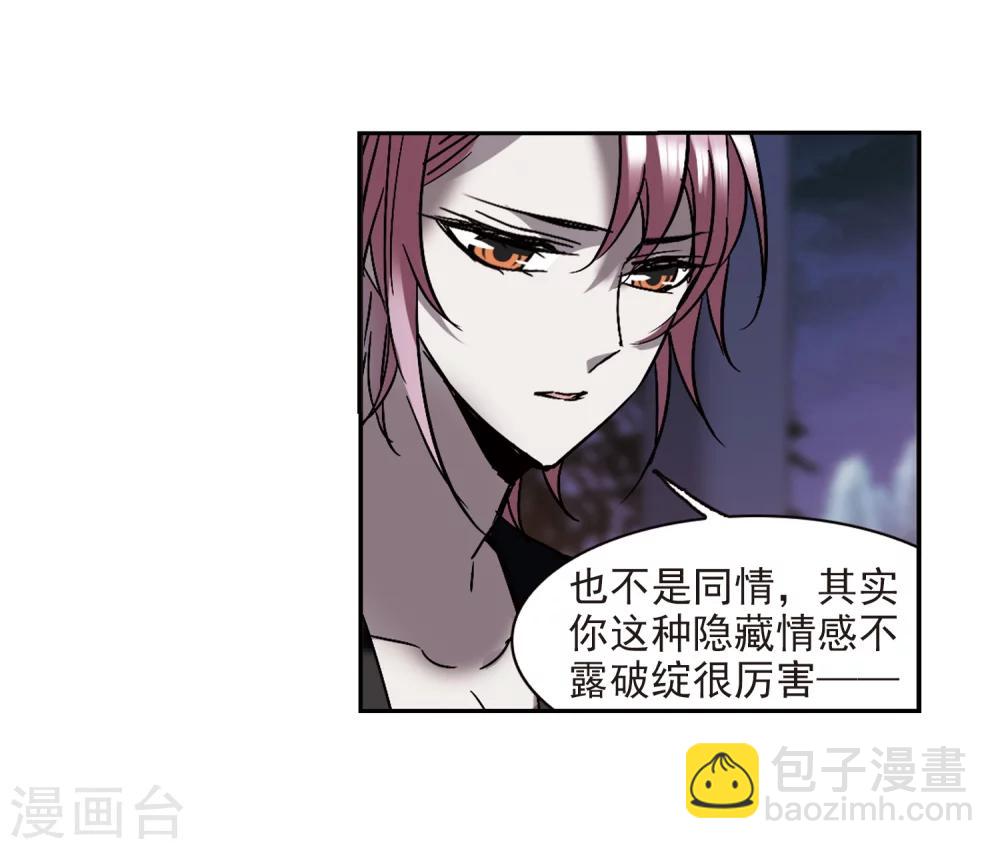 第263话 咫尺天涯3(1/2)-第263话