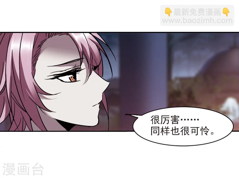第263话 咫尺天涯3(1/2)-第263话