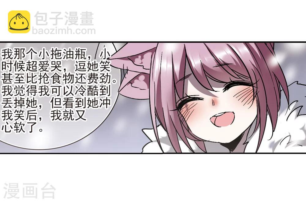 第263话 咫尺天涯3(1/2)-第263话