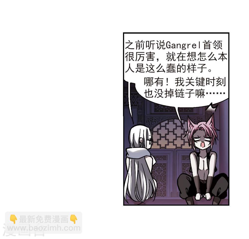 第263话 咫尺天涯3(1/2)-第263话