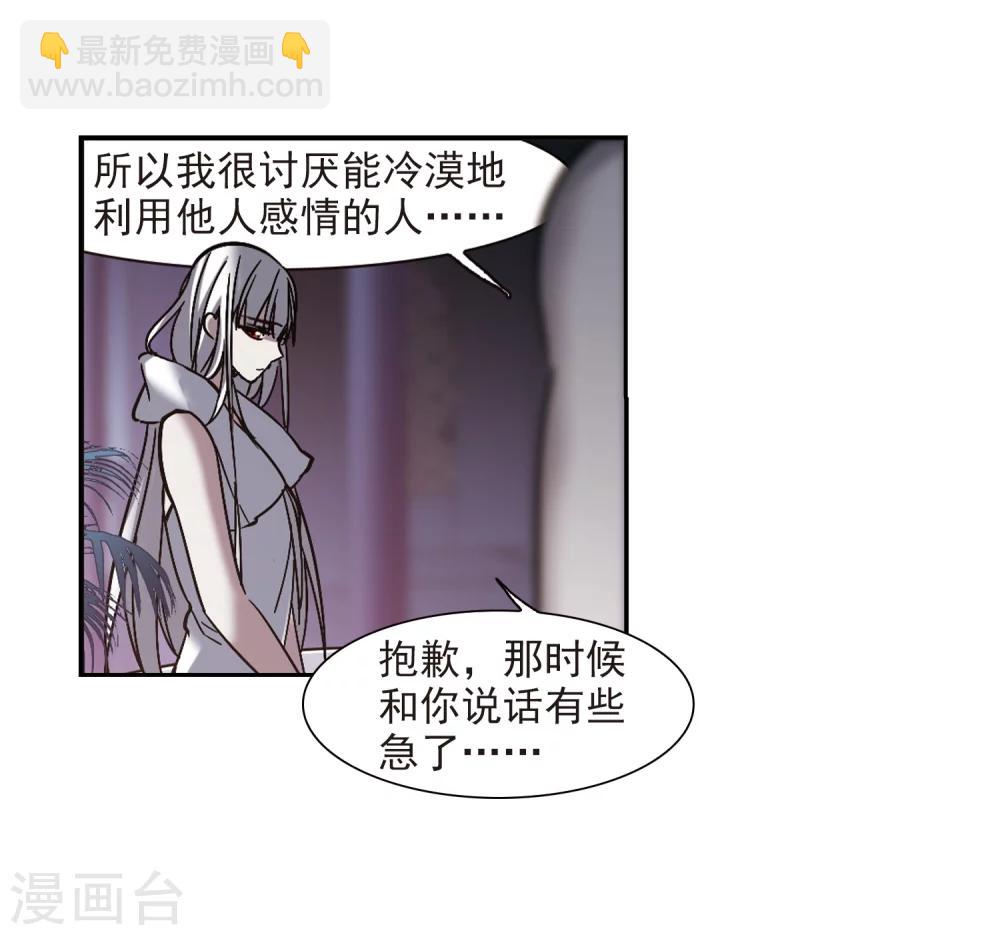 第263话 咫尺天涯3(1/2)-第263话