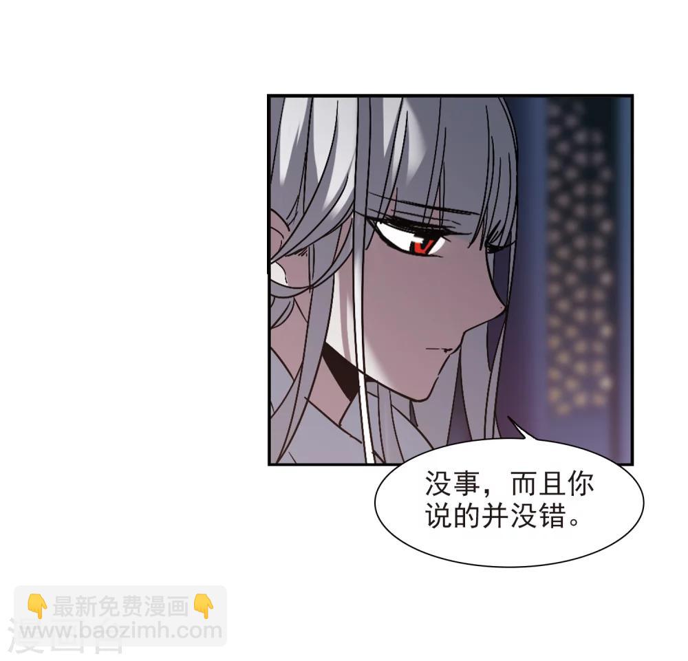 第263话 咫尺天涯3(1/2)-第263话