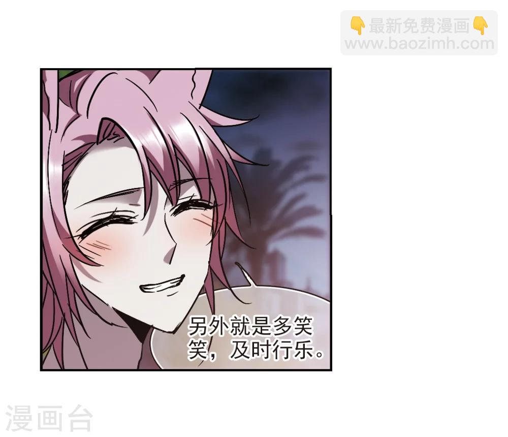 第263话 咫尺天涯3(1/2)-第263话