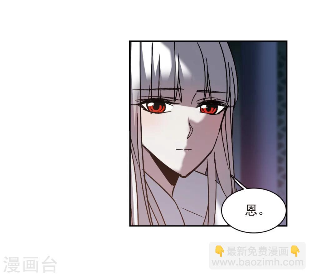 第263话 咫尺天涯3(1/2)-第263话
