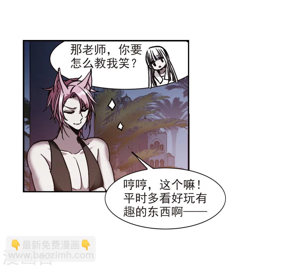 第263话 咫尺天涯3(1/2)-第263话
