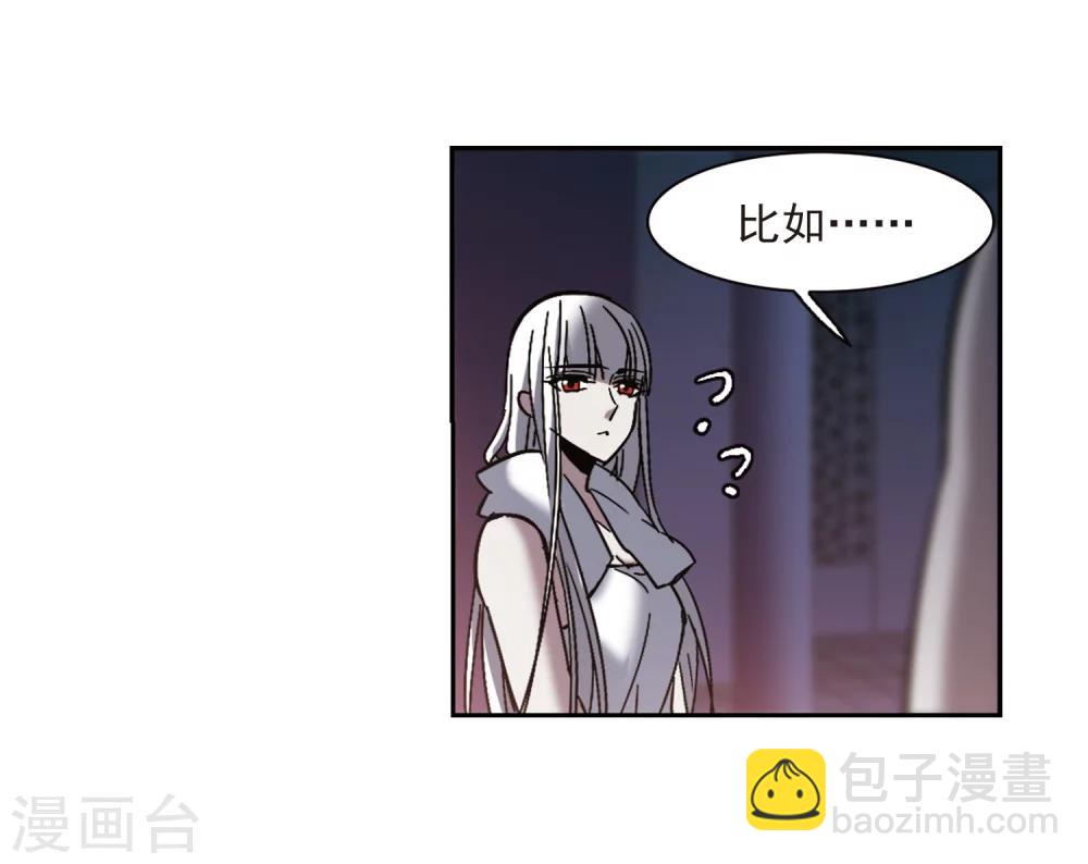 第263话 咫尺天涯3(1/2)-第263话