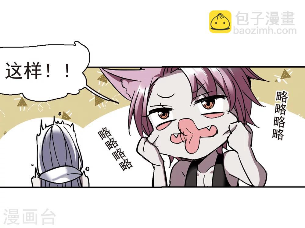 第263话 咫尺天涯3(1/2)-第263话