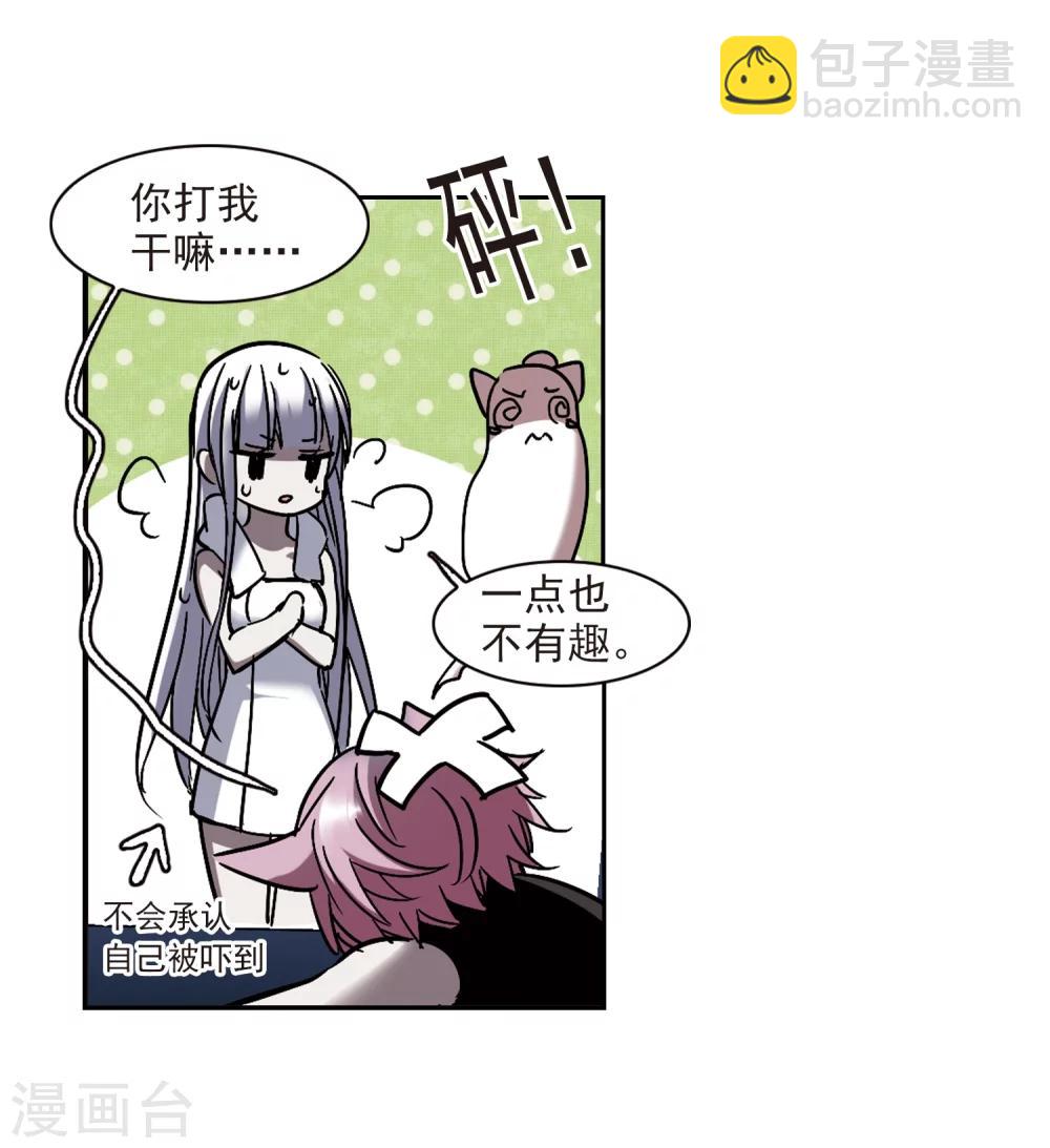 第263话 咫尺天涯3(1/2)-第263话