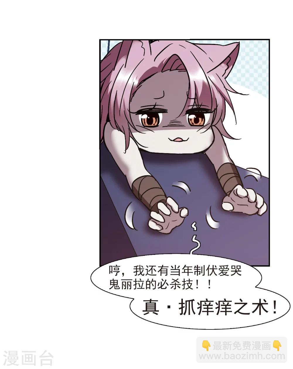 第263话 咫尺天涯3(1/2)-第263话