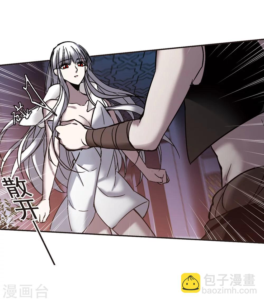 第263话 咫尺天涯3(1/2)-第263话