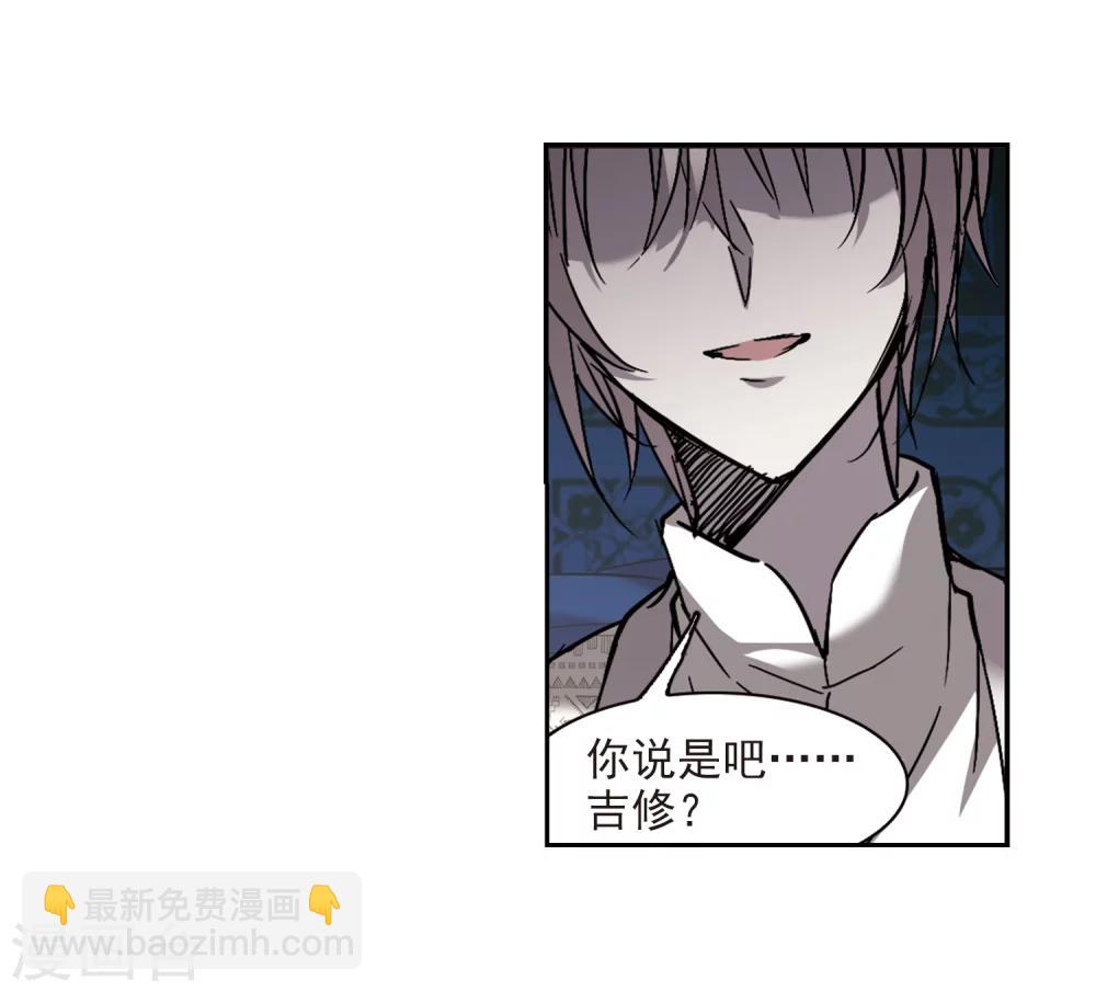 第263话 咫尺天涯3(1/2)-第263话