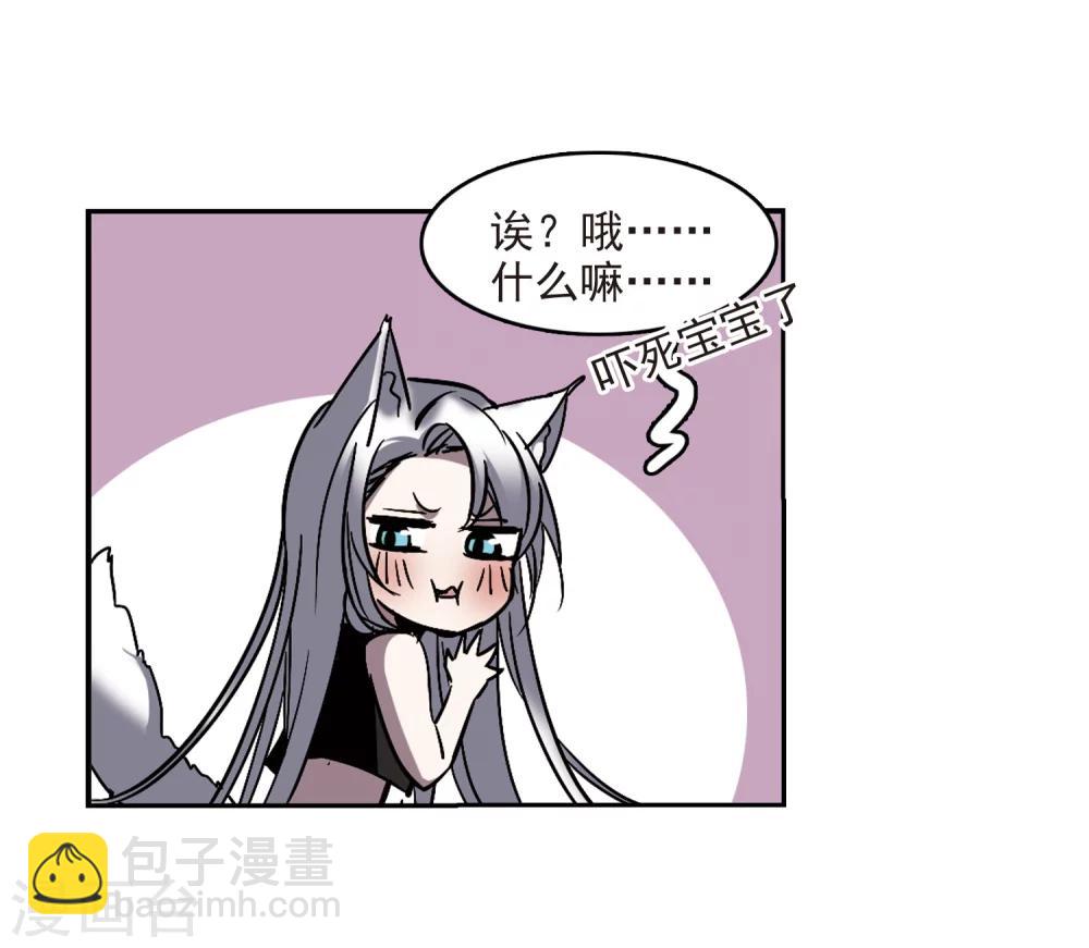 第263话 咫尺天涯3(1/2)-第263话